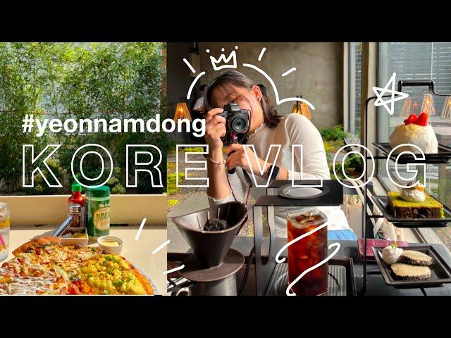 Kore'yi birlikte gezelim  mutlaka gitmeniz gereken yerler || #korevlog #yeonnamdong