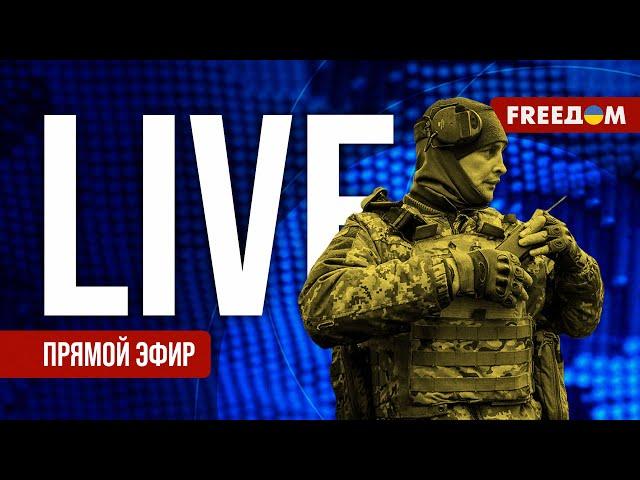 Телевизионный проект FREEДОМ | Вечер 8.10.2023, 18:00