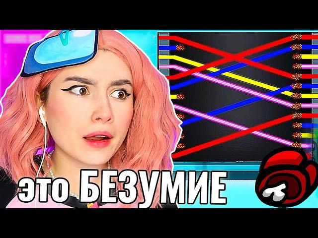 AMONG US, но ЗАДАНИЯ НЕВЫПОЛНИМЫ  @meels_play @karrambaby