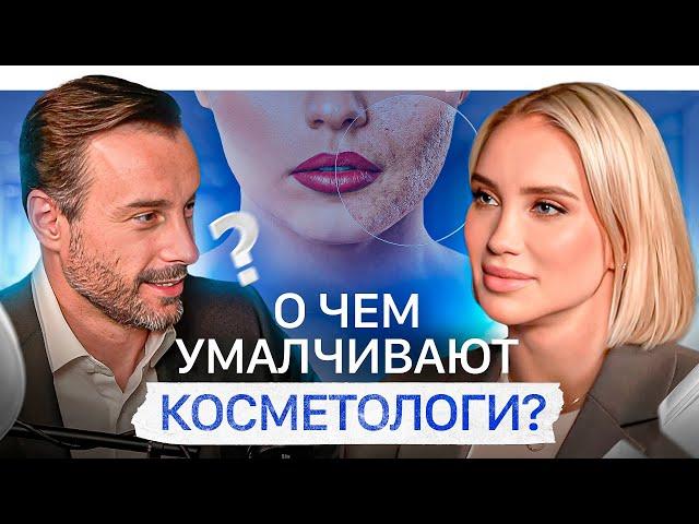 Стать красивее и не УГРОБИТЬ свое здоровье. Светлана Губарева про фейс-лифтинг, анти-эйдж и красоту