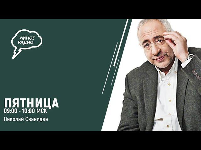 Письмо Прилепина  Мишустину, статья Путина о единстве народов (16.07.21) часть 1