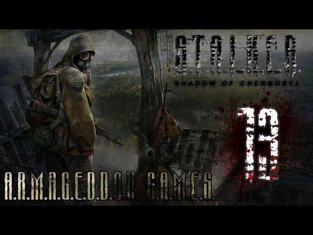 Прохождение S.T.A.L.K.E.R.:Тень Чернобыля - Серия-13 - [Отключить Выжигатель Мозгов]