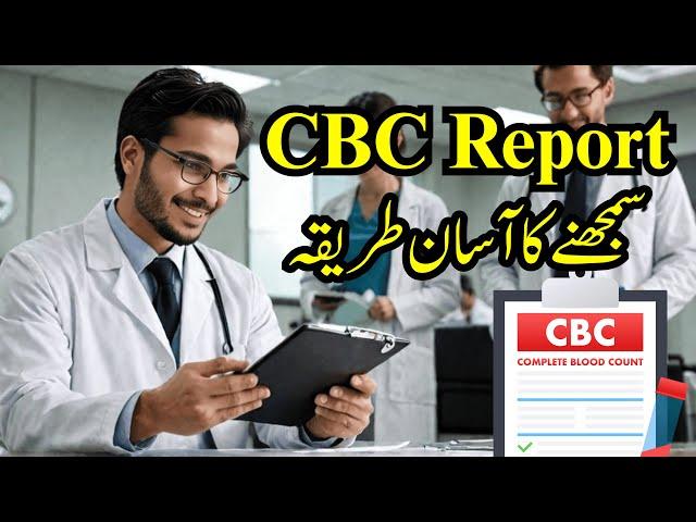 Discover the SECRET to Reading Your CBC Blood Test Results at Home