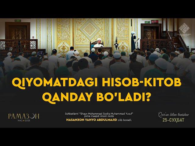 Qiyomatdagi hisob-kitob qanday bo'ladi? | Қиёматдаги ҳисоб-китоб қандай бўлади?