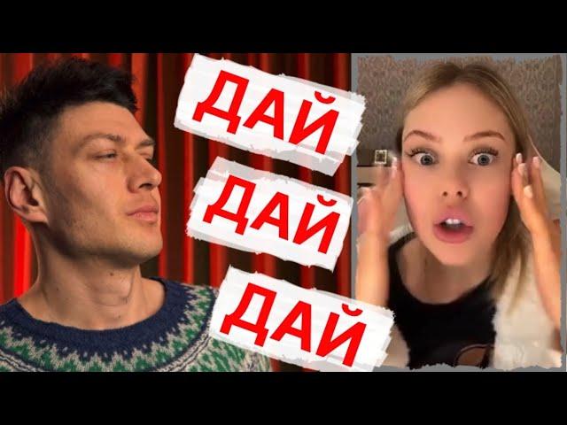 у ЧСВ бомбит от первого свидания // Свидание с СНГ чайками и тарелочницами // Психологияотношений