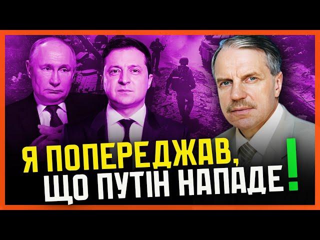 Омельченко: Путіна СПРОВОКУВАВ Зеленський| Баканов ХОВАЄТЬСЯ за Єрмака| Влада ВІДПОВІДАЛЬНА за напад