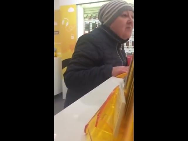 Сумасшедшая бабка в офисе Билайн, г.Рязань