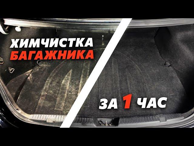 ХИМЧИСТКА / детейлинг автомобиля своими руками.Предпродажная подготовка.10 лет в такси без химчистки