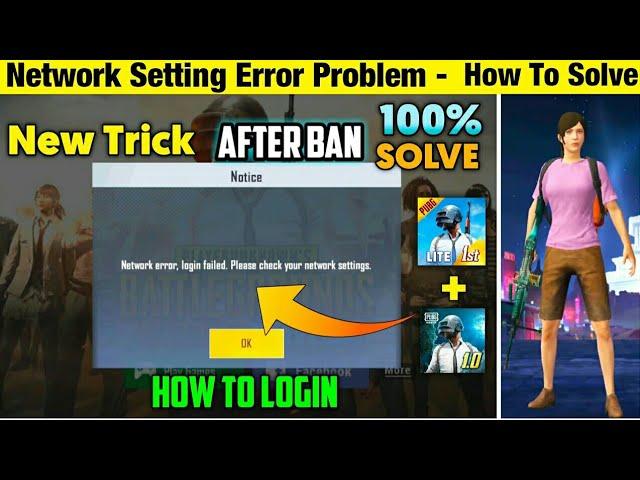 Pubg mobile lite network error login failed|pubg lite network error login failed problem solve