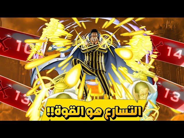10 كلات واكثر باونتي راش : كيزارو ماكس دعم ماكس 