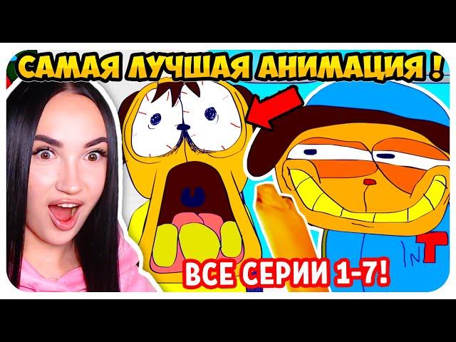  ЭТО *ЛУЧШАЯ* АНИМАЦИЯ ПРО ТИМОХУ!! СМОТРИ КАКОЙ ВКУСНЫЙ ПИРОЖОК 