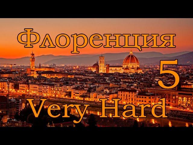 Europa Universalis 4 Играем за Флоренцию, превращаемся в Египет на сложности very hard