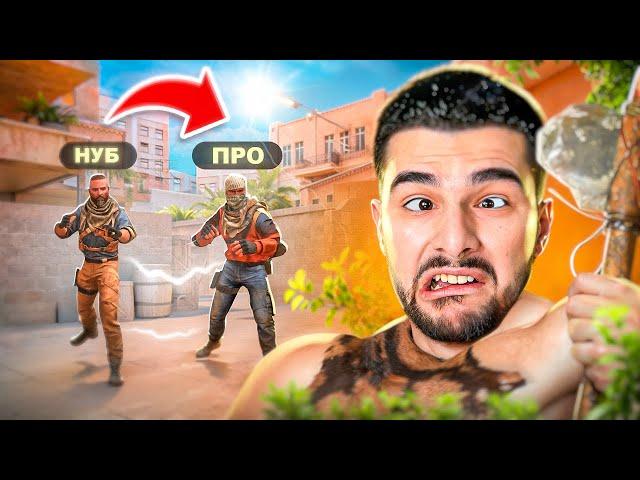 ПУТЬ НУБИКА ДО ПРО ИГРОКА  В STANDOFF 2 #1