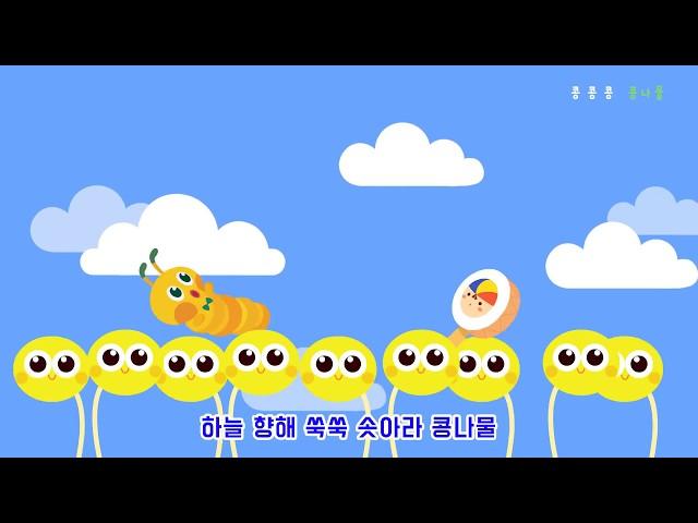 [국악동요 애니메이션] 창작국악동요 10편을 한 번에! (총합본)