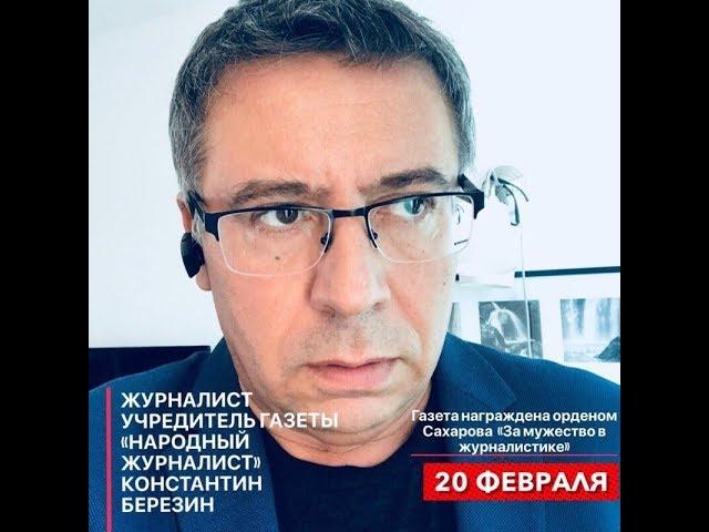 Анонс фильма "Куда пропала Ольга Ли и как убивали учредителя газеты Константина Березина"