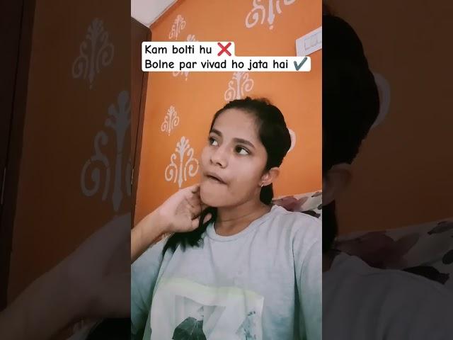That introvert girl.#relatable #comedy #shorts #VaibhaviPathak