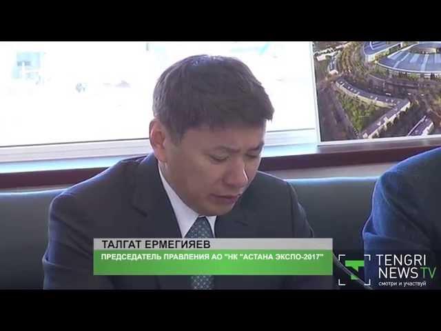 Нурсултан Назарбаев: Объекты EXPO-2017 не должны простаивать