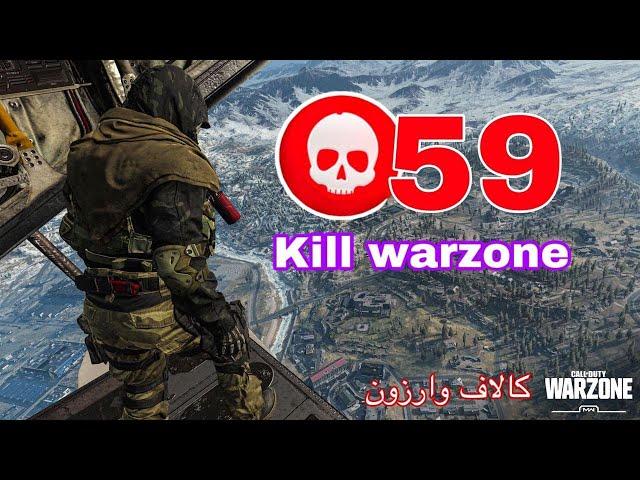 Warzone - اول ببین بعد بگو