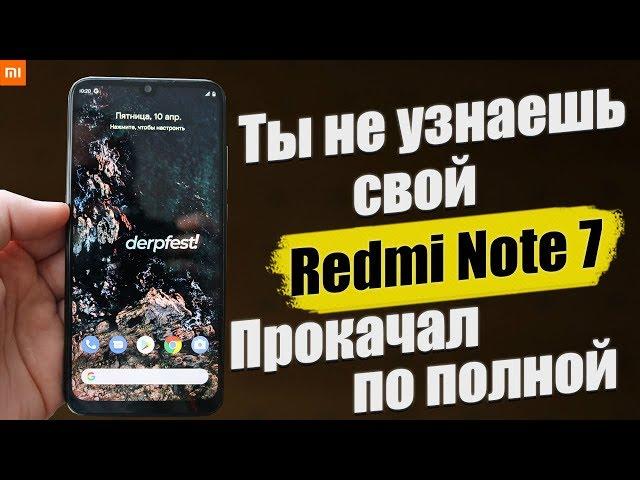 Установил Чистый Андроид 10 на Redmi Note 7 + Рут Права + Гугл камера