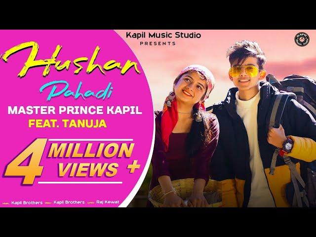 Latest Himachali Song II Hushan Pahadi II Master Prince Kapil Feat. Tanuja II Raj Kewat II HD VIDEO