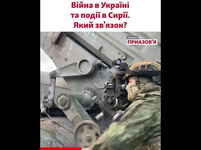 «Росія воює не проти України, це війна глобальна» – політичний консультант