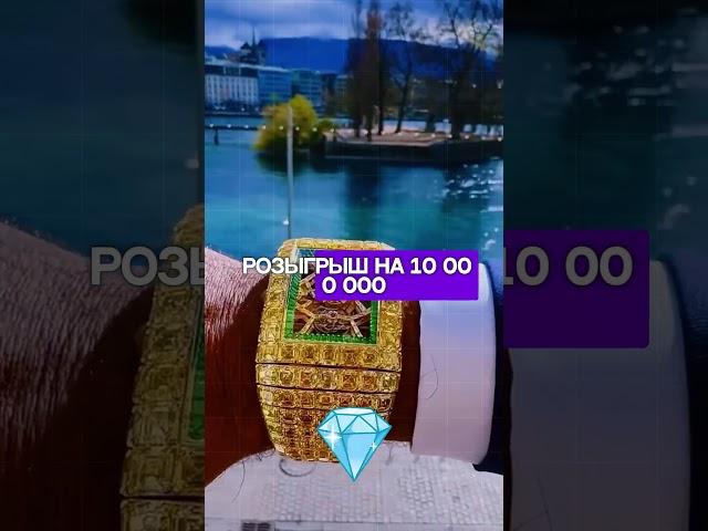 Главное мышление #миллионера