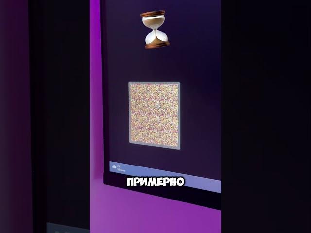 ️ Исправляем битые пиксели