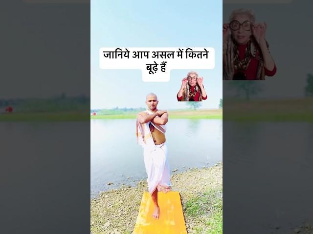 advance yoga asana / gayatri yoga channel / yogacharya ravinder / #yoga #trending #youtube #shorts