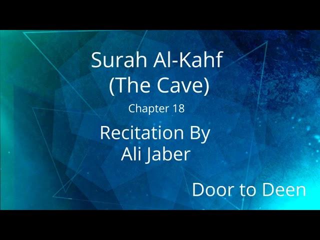 Surah Al-Kahf (The Cave) Ali Jaber  Quran Recitation