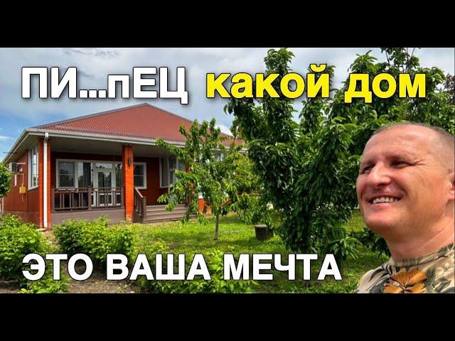 ПИ...пЕЦ, КАКОЙ ДОМ !!! ДОМ МОЕЙ.....ОЙ ВАШЕЙ МЕЧТЫ ЗА 13 000 000. ДОМ РЯДОМ С РЕКОЙ И БОЛЬШОЙ САД