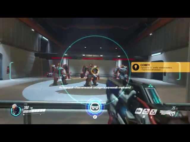 Overwatch #1 Обучение