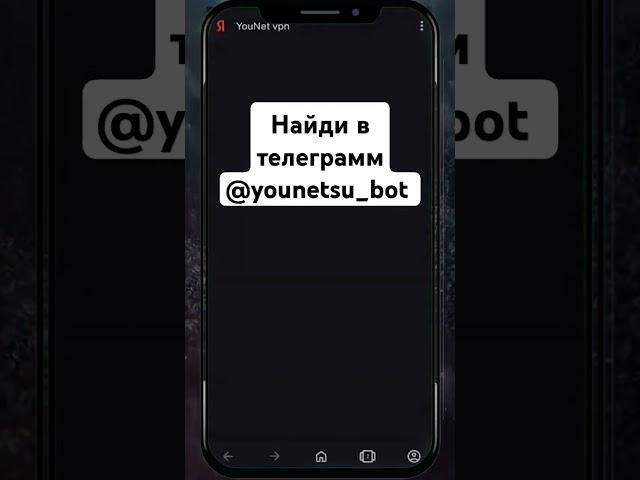  Лучший VPN 2025: Бесплатный и Рабочий ВПН #vpn #впн