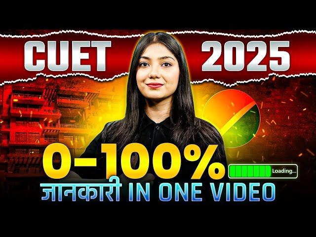 Everything About CUET 2025 Exam 