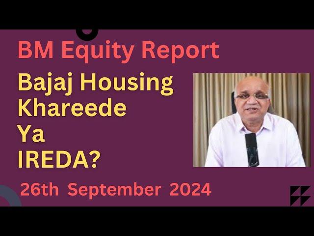 Bajaj Housing Khareede Ya IREDA?