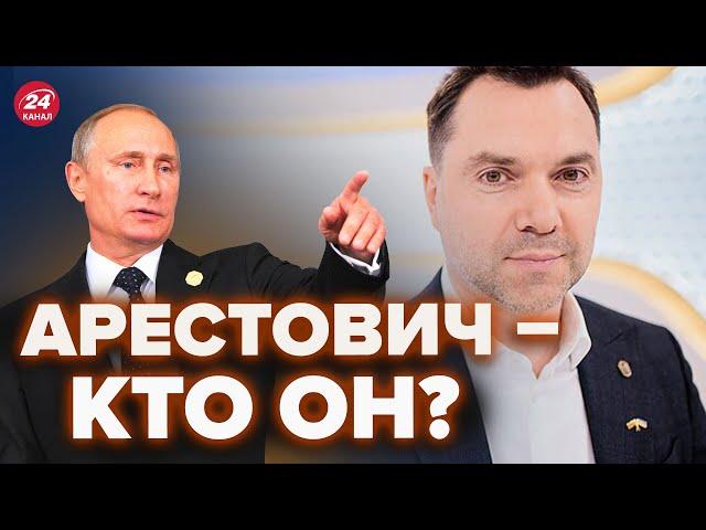 Вся правда об Арестовиче, сколько ему заплатили и кто за ним стоит @NEXTALive