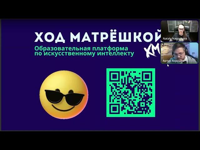 Решаем бизнес-задачи, создаем воронку продаж и рекламный ролик с ChatGPT