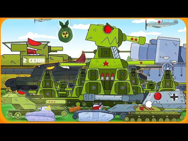 All series Steel monsters Cartoons about tanks 2 season