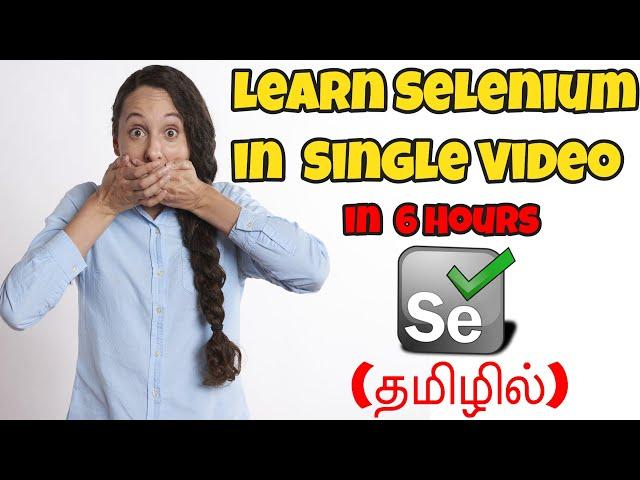 Selenium Course In Tamil (Software Testing Course in Tamil)