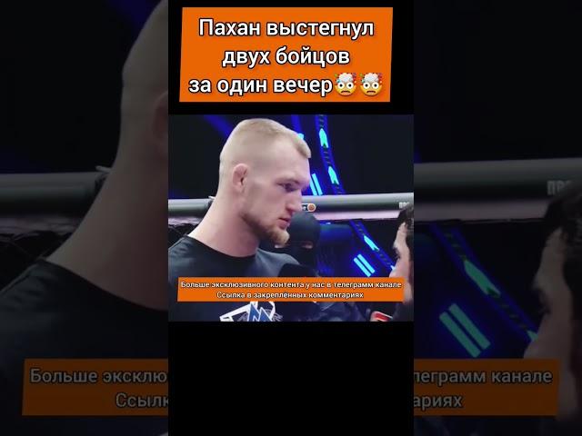 Шамиль Пахан Галимов выйграл Кирила Черняева и Артёма Рофаля за один вечер  #mma #popmma #пахан