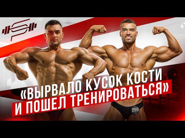 ТРЕНИРУЕМ СПИНУ В ЛЕГЕНДАРНОМ BINOUS GYM | Александр Титов | Виктор Симкин