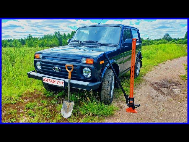 Реечный Домкрат для Металлокопа | 48" Farm Jack от "АВТОДЕЛО" | СИЛА - 3000 КГ