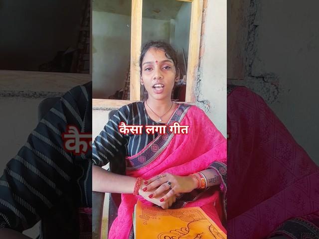 sundar bhajan #by my sister #song #Rashmi singh #preeti chauhan village style