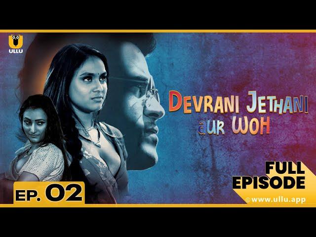 Devrani Jethani Aur Woh? | Full Episode 02 | Jaspreet Gera | Pihu Sharma | ullu web series youtube