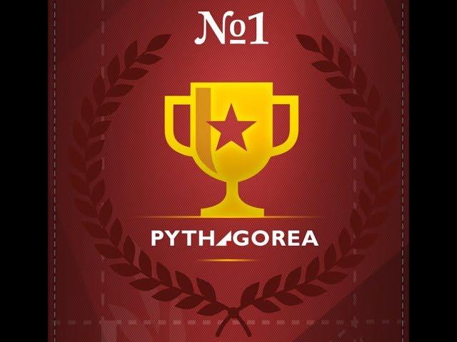 Pythagorea 14 Length and proportions