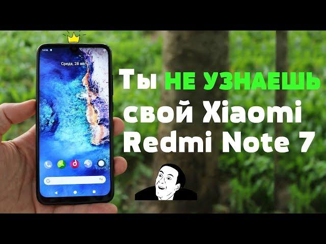 Best Firmware for Xiaomi Redmi Note 7