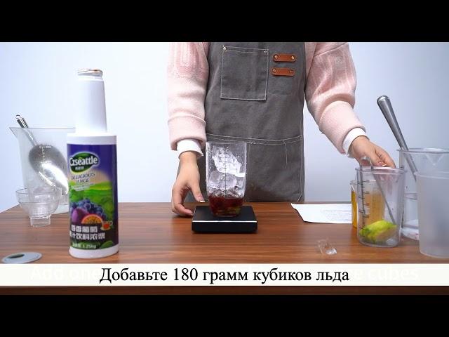 Маракуйя-виноградный Бабл Ти. Рецепт! #чай #бабл ти #кофе #рецепты #coffee  #bubble tea #напитки