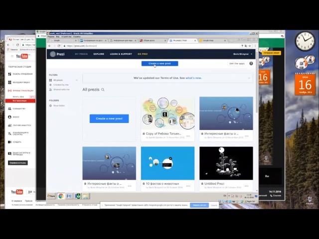 Создание учетной записи в Prezi.com