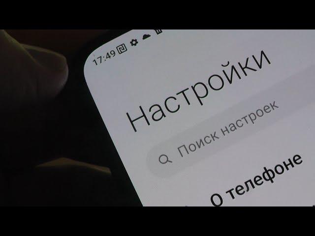 Выгорел экран на Xiaomi Poco F3