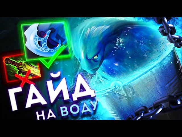 ГАЙД НА МОРФЛИНГА ДОТА 2 || Как играть на морфе ? || Dota 2 || 7.35 #дота2 #dota2 #гайд #морф