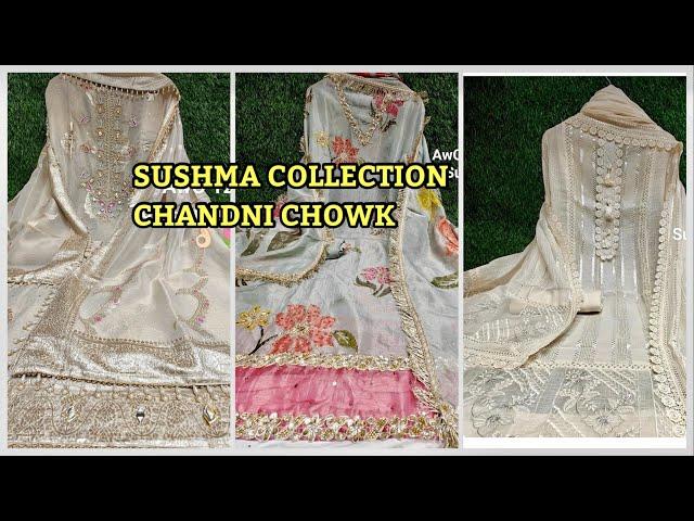 महा सेल सिंगल सूट भी लीजिए  SUSHMA COLLECTION सूट लिए बिना नहीं रह पाओगे - Super Sale 